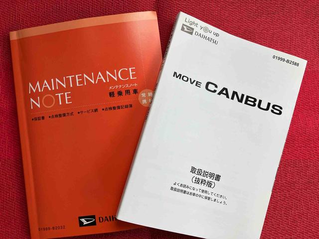 ムーヴキャンバスストライプスＧターボ　ワンオーナー走行距離無制限１２ヶ月保証付き　ＡＣＣ　レーダーブレーキ　Ｂカメラ　１オーナー　シートＨ　左右オートスライド　オートハイビーム　ＬＥＤヘッドライト　ターボ車　スマートキー　記録簿　レーンキープ（大分県）の中古車