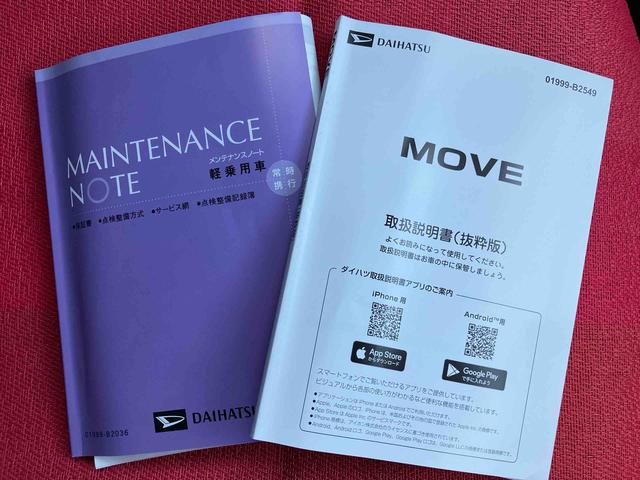 ムーヴＧ　ワンオーナー走行距離無制限１２ヶ月保証付き　両側スライドドア　オートエアコン　エコアイドル　衝突被害軽減ブレーキ　オートライト　オートハイビーム　ＬＥＤ　スマートキー（大分県）の中古車
