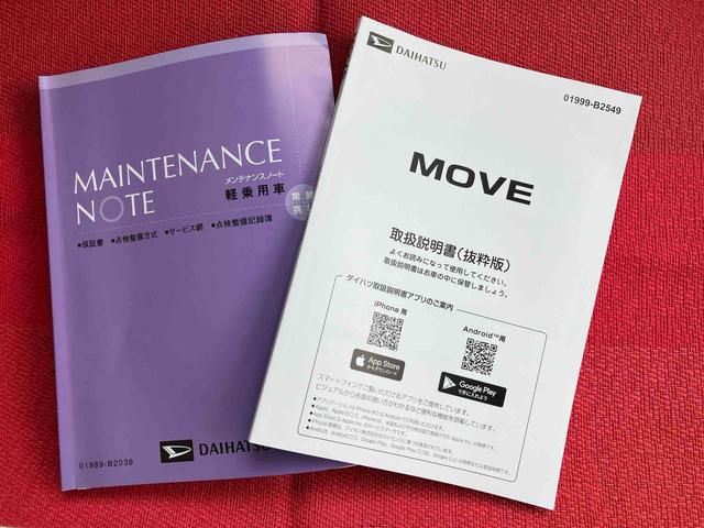 ムーヴＸ　ワンオーナー走行距離無制限１２ヶ月保証付き　ディスプレイオーディオ　バックカメラ　オートライト　オートハイビーム　オートエアコン　アイドリングストップ車　両側スライドドア（大分県）の中古車