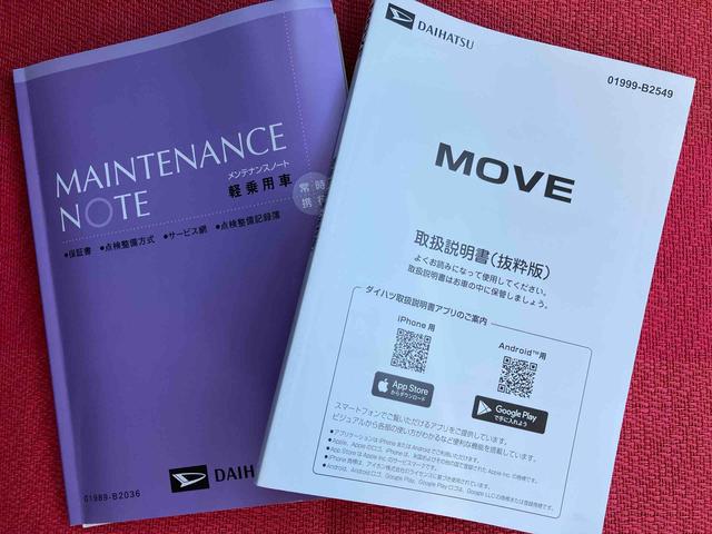 ムーヴG ワンオーナー走行距離無制限12ヶ月保証付き ディスプレイオーディオ バックカメラ エコアイドル 衝突被害軽減ブレーキ オートライト LED スマートキー オートエアコン オートライト オートハイビーム(大分県)の中古車