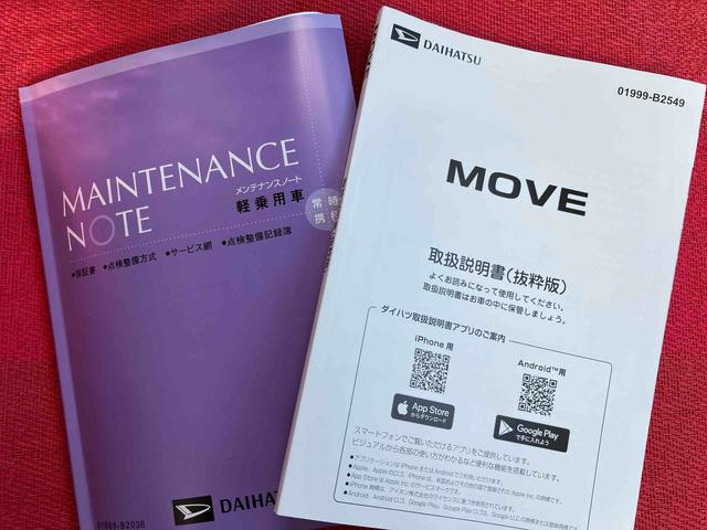 ムーヴX ワンオーナー走行距離無制限12ヶ月保証付き ディスプレイオーディオ バックカメラ オートライト オートハイビーム オートエアコン アイドリングストップ車 両側スライドドア(大分県)の中古車