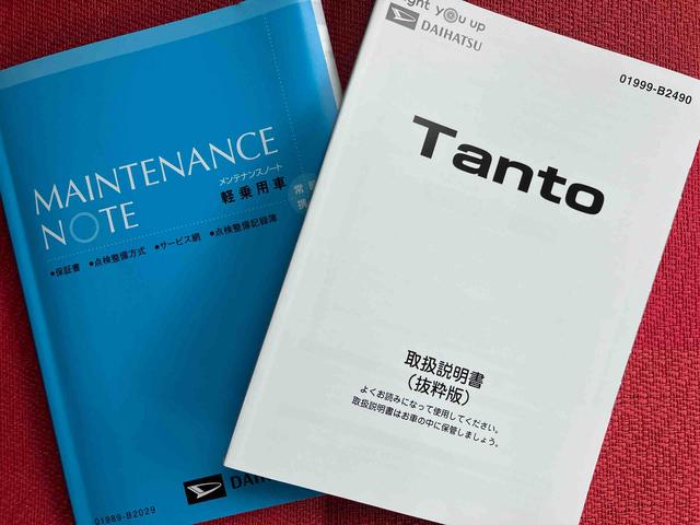 タントカスタムＸセレクション走行距離無制限１２ヶ月保証付き　Ｗパワースライドドア　衝突軽減システム　アルミ　衝突安全ボディ　ＢＴ　オートハイビーム　ＬＥＤヘッド　前席シートヒーター　オートライト　ドラレコ　ナビ　記録簿　ＥＴＣ（大分県）の中古車