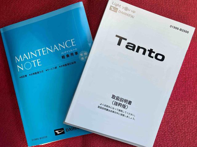 タントカスタムＸスタイルセレクション走行距離無制限１２ヶ月保証付き　ブレーキサポート　ＢＴ　禁煙　レーンキープ　ＡＵＴＯライト　Ｉストップ　シートヒータ　ＤＶＤ　ＬＥＤライト　スマートキー　ドライブレコーダー　アルミ　ＵＳＢ（大分県）の中古車