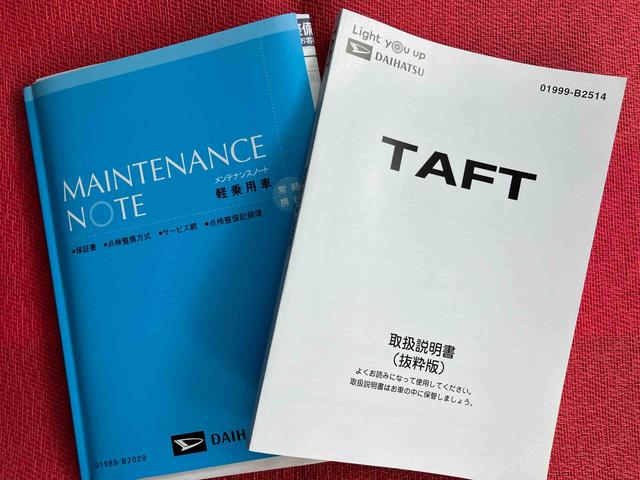 タフトＧターボ走行距離無制限１２ヶ月保証付き　ＤＶＤ再生可　誤発進抑制装置　ＬＫＡ　バックカメラ付き　ナビＴＶ　禁煙　ブルートゥース　ＵＳＢ　ＬＥＤライト　オートライト　キーフリーシステム　オートハイビーム　記録簿（大分県）の中古車