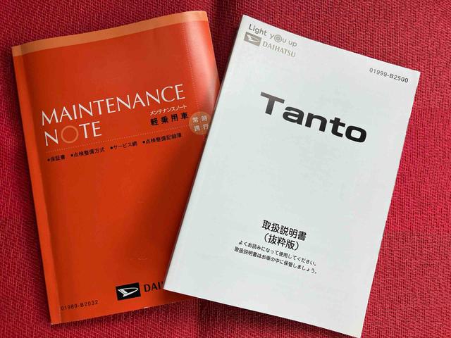 タントカスタムＲＳスタイルセレクション走行距離無制限１２ヶ月保証付き　両自動ドア　Ａライト　アダプティブクルーズコントロール　前席シートヒーター　ＵＳＢ　バックモニター　ドラレコ付き　禁煙　ナビ付　オートハイビーム　スマートキー　ＤＶＤ（大分県）の中古車