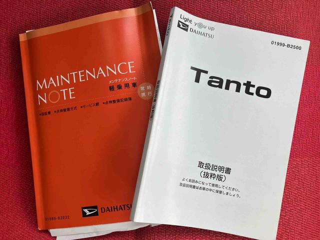 タントカスタムＲＳスタイルセレクション走行距離無制限１２ヶ月保証付き　ＵＳＢ　バックモニター　ドラレコ付き　禁煙　ナビ付　オートハイビーム　スマートキー　ＤＶＤ　ＥＴＣ付　ターボ　アルミホイール　整備記録簿有　メモリーナビ　キーフリーキー（大分県）の中古車