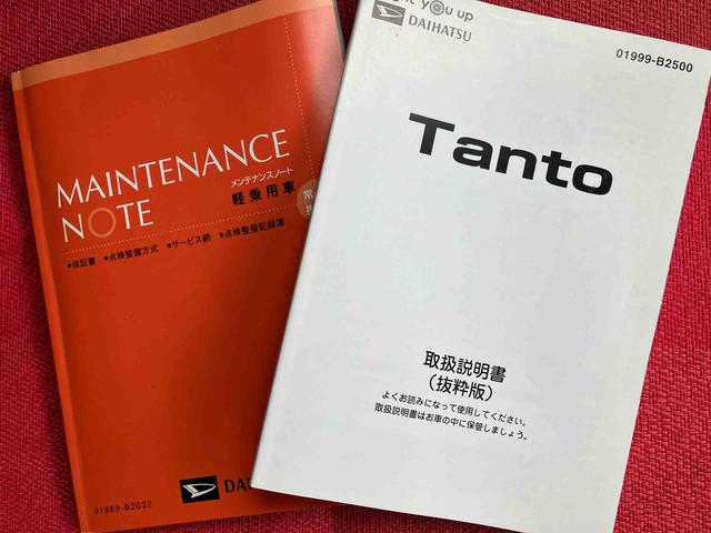 タントカスタムRSスタイルセレクション走行距離無制限12ヶ月保証付き 両自動ドア Aライト アダプティブクルーズコントロール 前席シートヒーター USB バックモニター ドラレコ付き 禁煙 ナビ付 オートハイビーム スマートキー DVD(大分県)の中古車