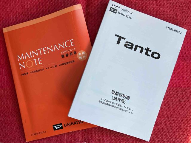 タントスローパーＸ　ターンシート仕様　ワンオーナー走行距離無制限１２ヶ月保証付き　福祉車両　アイドリングストップ車　ブレーキサポート　スマートキーシステム　禁煙　ＬＥＤライト　キーレスキー　Ｂカメラ　車線逸脱警報　オートハイビーム　ワンオーナー（大分県）の中古車