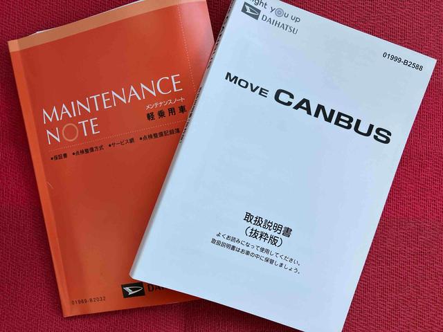 ムーヴキャンバスストライプスG ワンオーナー走行距離無制限12ヶ月保証付き アイドルストップ 禁煙 Bカメラ セキュリティアラーム スマートキープッシュスタート Sヒーター キーフリーキー ワンオーナー車 LEDライト 車線逸脱警報 安全ボディ(大分県)の中古車