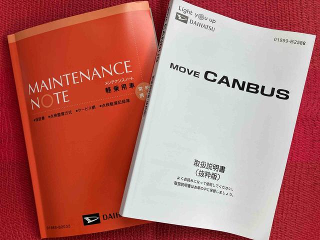ムーヴキャンバスストライプスG ワンオーナー走行距離無制限12ヶ月保証付き アイドルストップ 禁煙 Bカメラ セキュリティアラーム スマートキープッシュスタート Sヒーター キーフリーキー ワンオーナー車 車線逸脱警報 オートハイビーム(大分県)の中古車