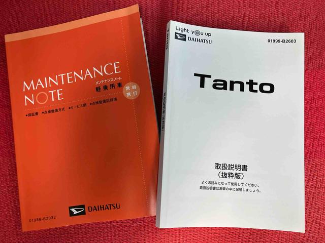 タントＸ　ワンオーナー走行距離無制限１２ヶ月保証付き　アイドリングストップ車　ブレーキサポート　スマートキーシステム　禁煙　ＬＥＤライト　キーレスキー　Ｂカメラ　車線逸脱警報　オートハイビーム　片側電動両側スライドドア（大分県）の中古車