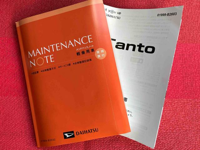 タントファンクロス　ワンオーナー走行距離無制限１２ヶ月保証付き　衝突軽減システム　両側オートドア　シートヒータ　禁煙車　ワンオーナー　オートＬＥＤ　レーンキープアシスト　Ｂカメラ　ＬＥＤヘットライト　キーレスエントリー　スマートキ−（大分県）の中古車