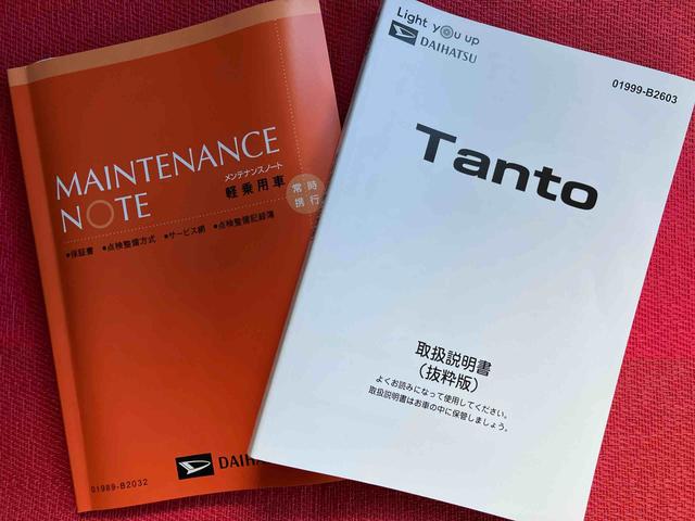 タントファンクロスターボ ワンオーナー走行距離無制限12ヶ月保証付き LEDランプ シートヒータ 衝突軽減ブレーキ Rカメラ スマートキ 禁煙 i−stop 車線逸脱警報 1オーナー 盗難警報装置 オートライト アルミ キーフリー ターボ(大分県)の中古車