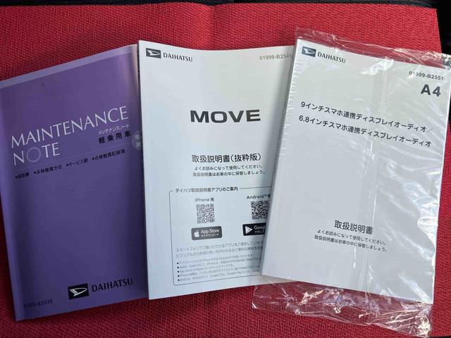 ムーヴＧ　ワンオーナー走行距離無制限１２ヶ月保証付き　ディスプレイオーディオ搭載　バックカメラ付き　アイドリングストップ車　助手席側スライドドア　オートエアコン　オートハイビーム　オートライト（大分県）の中古車