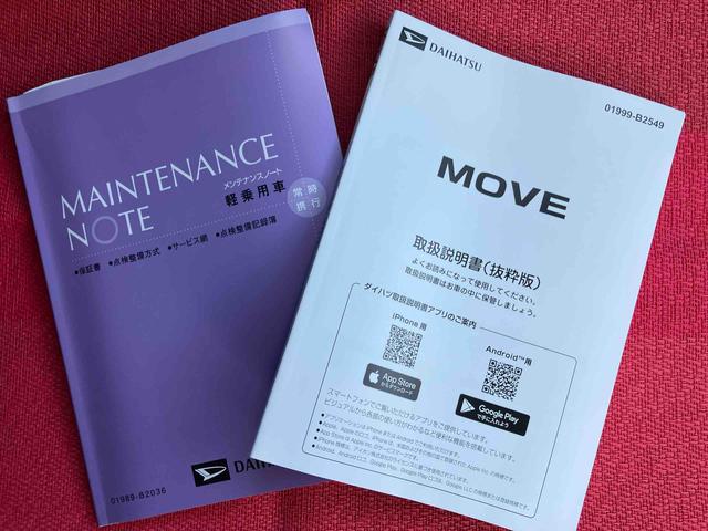 ムーヴＧ　ワンオーナー走行距離無制限１２ヶ月保証付き　オートマチックハイビーム　Ｂｌｕｅｔｏｏｔｈ接続　ＬＥＤヘッドライト　アルミホイール　ＵＳＢ　アイドリングストップ　レーンアシスト　オートライト　バックカメラ（大分県）の中古車