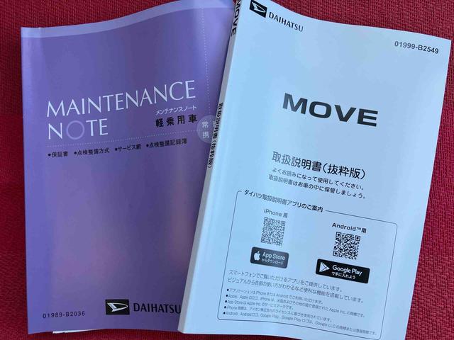 ムーヴＸ　ワンオーナー走行距離無制限１２ヶ月保証付き　ディスプレイオーディオ　バックカメラ　ステアリングスイッチ　オートライト　オートハイビーム　オートエアコン　アイドリングストップ車　両側スライドドア（大分県）の中古車