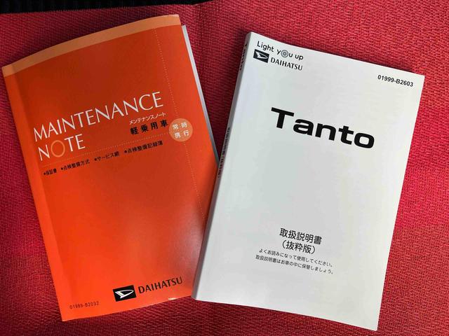 タントカスタムRS ワンオーナー走行距離無制限12ヶ月保証付き 両側パワスライドドア レーンキープA ISTOP 運転席シートヒーター オートLED ターボエンジン 禁煙 LEDライト 1オーナー オートライト キーフリー 記録簿(大分県)の中古車