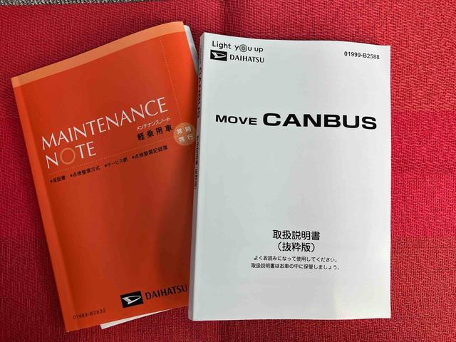 ムーヴキャンバスストライプスG ワンオーナー走行距離無制限12ヶ月保証付き アイドルストップ 禁煙 Bカメラ セキュリティアラーム スマートキープッシュスタート Sヒーター キーフリーキー ワンオーナー車 LEDライト 車線逸脱警報 安全ボディ(大分県)の中古車