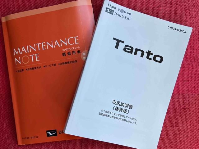 タントファンクロスターボ ワンオーナー走行距離無制限12ヶ月保証付き LEDランプ シートヒータ 衝突軽減ブレーキ USB Rカメラ スマートキ 禁煙 i−stop 車線逸脱警報 1オーナー 盗難警報装置 オートライト アルミ キーフリー(大分県)の中古車