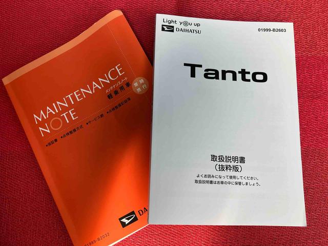 タントX ワンオーナー走行距離無制限12ヶ月保証付き アイドリングストップ車 ブレーキサポート スマートキーシステム 禁煙 LEDライト キーレスキー Bカメラ 車線逸脱警報 オートハイビーム 片側電動両側スライドドア(大分県)の中古車