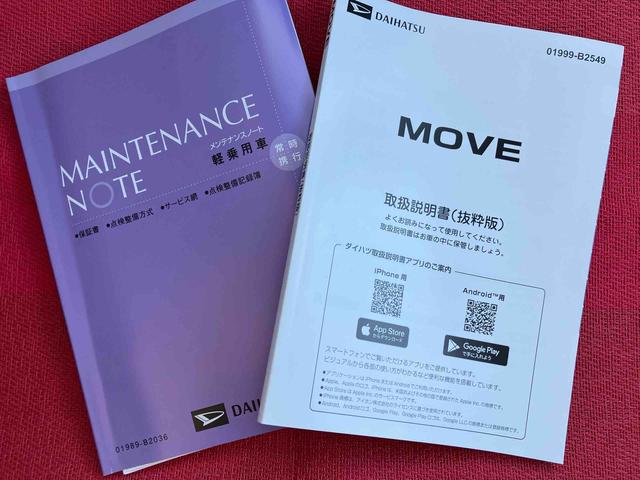 ムーヴＸ　ワンオーナー走行距離無制限１２ヶ月保証付き　ディスプレイオーディオ　バックカメラ　ステアリングスイッチ　オートライト　オートハイビーム　オートエアコン　アイドリングストップ車　両側スライドドア（大分県）の中古車