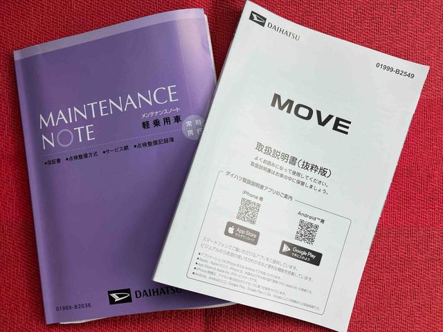 ムーヴRS ワンオーナー走行距離無制限12ヶ月保証付き ターボ 衝突被害軽減システム LEDヘッドランプ 両側パワースライドドア バックカメラ スマートキー アルミホイール レーンアシスト(大分県)の中古車