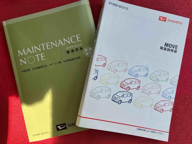 ムーヴX SA走行距離無制限12ヶ月保証付き 助手席エアバッグ 衝突回避支援ブレーキ Bluetooth エアバック キーフリー スマートキ バックモニタ 横滑り防止 ETC車載器 禁煙車 オートライト 整備記録簿(大分県)の中古車