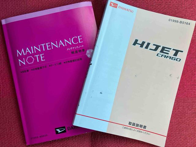 ハイゼットカーゴデラックスリミテッド走行距離無制限１２ヶ月保証付き　エアバッグ　禁煙車　助手席エアバック　ＡＢＳ　記録簿　両側スライドドア　盗難防止（大分県）の中古車