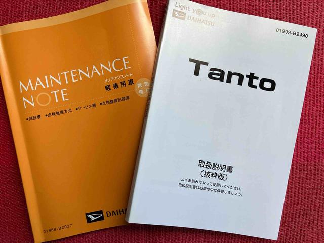 タントカスタムRS走行距離無制限12ヶ月保証付き 両側パワスライドドア レーンキープA ISTOP BT対応 ETC付き メモリーナビゲーション 運転席シートヒーター オートLED ターボエンジン 禁煙 ナビ付き(大分県)の中古車