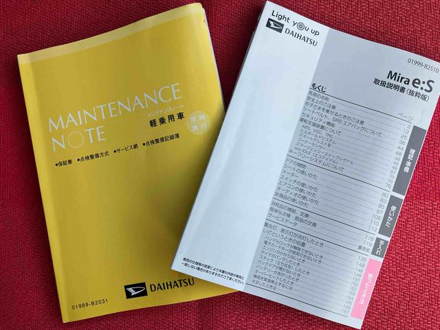 ミライースG リミテッドSAIII走行距離無制限12ヶ月保証付き ナビゲーション搭載 バックカメラ付き コーナーセンサー搭載 アイドリングストップ車 オートライト オートハイビーム(大分県)の中古車