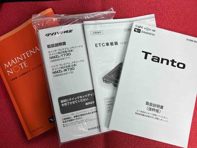 タントファンクロス走行距離無制限12ヶ月保証付き Bluetoothオーディオ 衝突軽減システム ドライブレコーダー 両側オートドア シートヒータ 禁煙車 オートLED USB接続 レーンキープアシスト Bカメラ(大分県)の中古車
