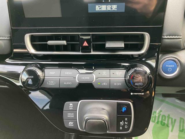 アクアＺ走行距離無制限１２ヶ月保証付き　レーダーＣ　Ｂｌｕｅｔｏｏｔｈ対応　エアバック　ＵＳＢ　禁煙　ＤＶＤ再生機能　オートマチックハイビーム　オートライト　助手席エアバック　ＶＳＣ　メディアプレイヤー接続（大分県）の中古車