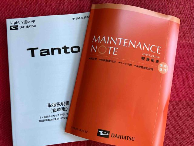 タントファンクロス　ワンオーナー走行距離無制限１２ヶ月保証付き　衝突軽減システム　両側オートドア　シートヒータ　禁煙車　ワンオーナー　オートＬＥＤ　レーンキープアシスト　Ｂカメラ　ＬＥＤヘットライト　キーレスエントリー　スマートキ−（大分県）の中古車