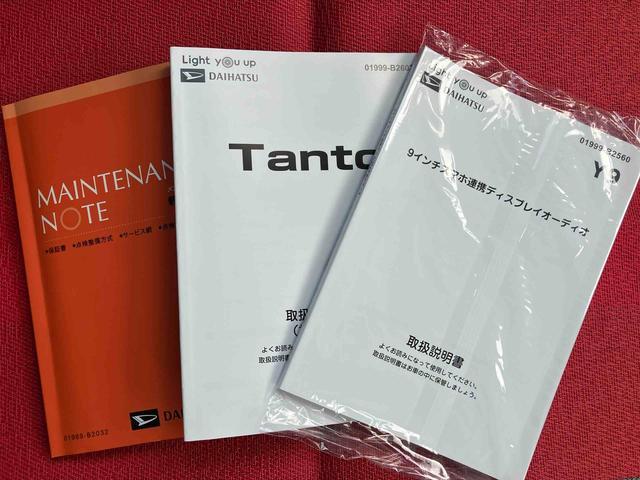 タントＸ　ワンオーナー走行距離無制限１２ヶ月保証付き　ブルートゥースオーディオ　ＡＵＸ接続　ブレーキサポート　ＵＳＢ接続　スマートキーシステム　禁煙　ＬＥＤライト　キーレスキー　Ｂカメラ　車線逸脱警報　オートハイビーム（大分県）の中古車