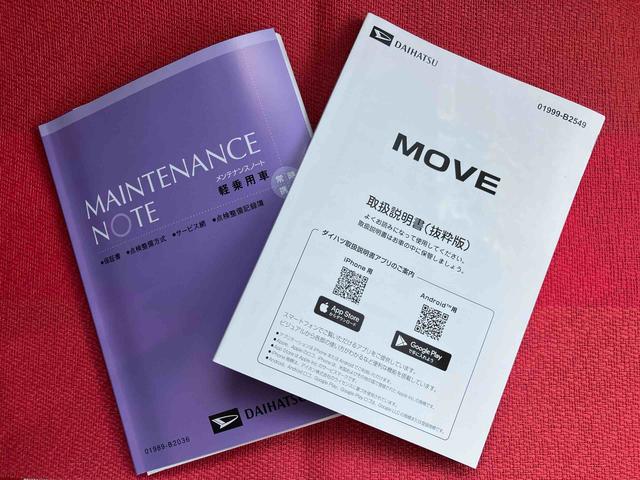 ムーヴＧ　ワンオーナー走行距離無制限１２ヶ月保証付き　ディスプレイオーディオ　バックカメラ　ステアリングスイッチ　オートライト　オートハイビーム　オートエアコン　アイドリングストップ車　両側スライドドア（大分県）の中古車