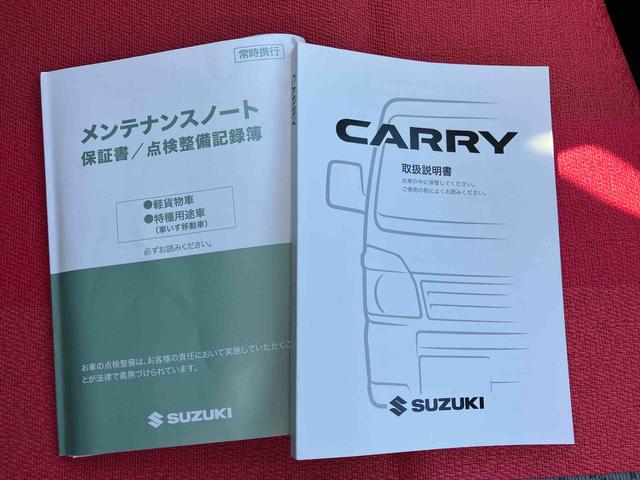 キャリイトラックＫＣエアコン・パワステ走行距離無制限１２ヶ月保証付き　整備点検記録簿　禁煙　助手席エアバック　ＡＣ　運転席エアバック　パートタイム４ＷＤ　パワステ　横滑防止　ＡＢＳ　オートライト　盗難防止システム　踏み間違い防止（大分県）の中古車