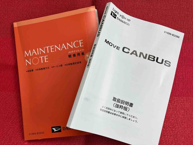 ムーヴキャンバスストライプスＧターボ　ワンオーナー走行距離無制限１２ヶ月保証付き　ＡＣＣ　レーダーブレーキ　Ｂカメラ　１オーナー　シートＨ　左右オートスライド　オートハイビーム　ＬＥＤヘッドライト　ターボ車　スマートキー　記録簿　レーンキープ（大分県）の中古車