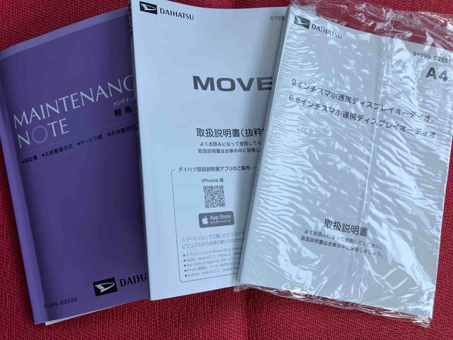 ムーヴＲＳ　ワンオーナー走行距離無制限１２ヶ月保証付き　ブルートゥース　ミュージックプレイヤー接続可　バックモニター　点検記録簿　ワンオーナー　アイドリングストップ　ＬＥＤライト　ターボ　両側電動ドア　スマートキー（大分県）の中古車