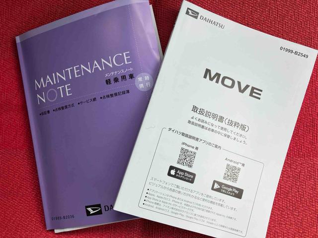 ムーヴＧ　ワンオーナー走行距離無制限１２ヶ月保証付き　オートマチックハイビーム　Ｂｌｕｅｔｏｏｔｈ接続　ＬＥＤヘッドライト　アルミホイール　ＵＳＢ　アイドリングストップ　レーンアシスト　オートライト　バックカメラ（大分県）の中古車