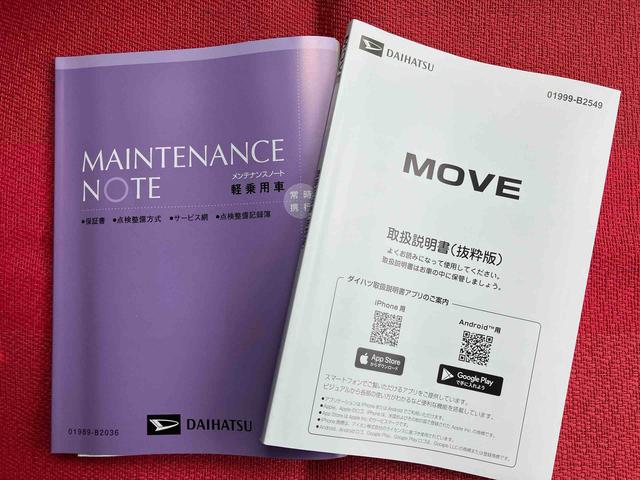 ムーヴＧ　ワンオーナー走行距離無制限１２ヶ月保証付き　オートマチックハイビーム　Ｂｌｕｅｔｏｏｔｈ接続　ＬＥＤヘッドライト　アルミホイール　ＵＳＢ　アイドリングストップ　レーンアシスト　オートライト　ブレーキサポート（大分県）の中古車