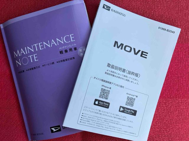 ムーヴＲＳ　ワンオーナー走行距離無制限１２ヶ月保証付き　ディスプレイオーディオ　バックカメラ　ステアリングスイッチ　オートライト　オートハイビーム　オートエアコン　アイドリングストップ車　両側スライドドア（大分県）の中古車