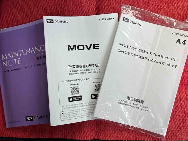 ムーヴＧ　ワンオーナー走行距離無制限１２ヶ月保証付き　ディスプレイオーディオ　バックカメラ　ステアリングスイッチ　オートライト　オートハイビーム　オートエアコン　アイドリングストップ車　両側スライドドア（大分県）の中古車