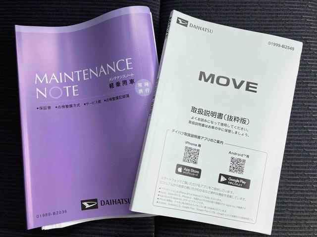 ムーヴＧ　ワンオーナー走行距離無制限１２ヶ月保証付き　オートマチックハイビーム　ＬＥＤヘッドライト　アルミホイール　アイドリングストップ　レーンアシスト　オートライト　バックカメラ　スマートキープッシュスタート（大分県）の中古車