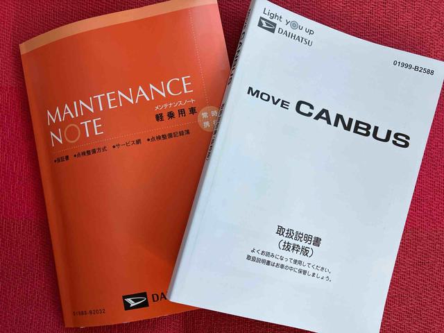 ムーヴキャンバスストライプスＧ　ワンオーナー走行距離無制限１２ヶ月保証付き　アイドルストップ　Ｂカメラ　セキュリティアラーム　スマートキープッシュスタート　Ｓヒーター　キーフリーキー　ワンオーナー車　ＬＥＤライト　車線逸脱警報　オートハイビーム（大分県）の中古車