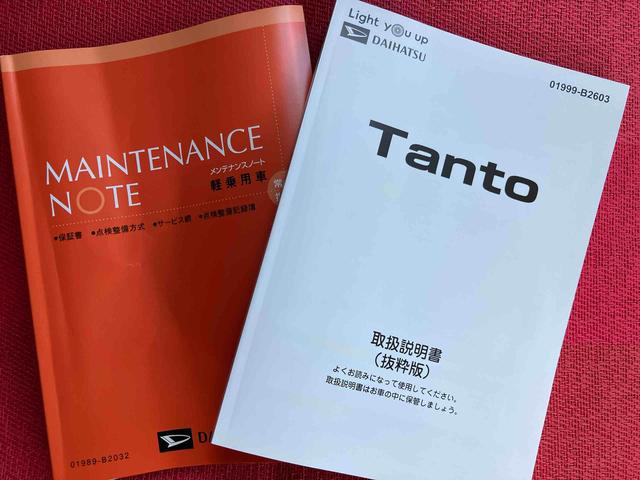 タントファンクロス　ワンオーナー走行距離無制限１２ヶ月保証付き　衝突軽減システム　両側オートドア　シートヒータ　禁煙車　ワンオーナー　オートＬＥＤ　レーンキープアシスト　Ｂカメラ　ＬＥＤヘットライト　キーレスエントリー　スマートキ−（大分県）の中古車