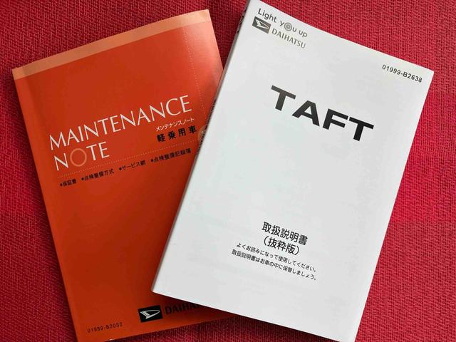 タフトG ダーククロムベンチャー走行距離無制限12ヶ月保証付き 1オ−ナ− アダプティブクルコン リアカメラ オートマチックハイビーム LEDライト レーンキープアシスト アイドリングS キーフリー 記録簿 アルミ スマートキー(大分県)の中古車