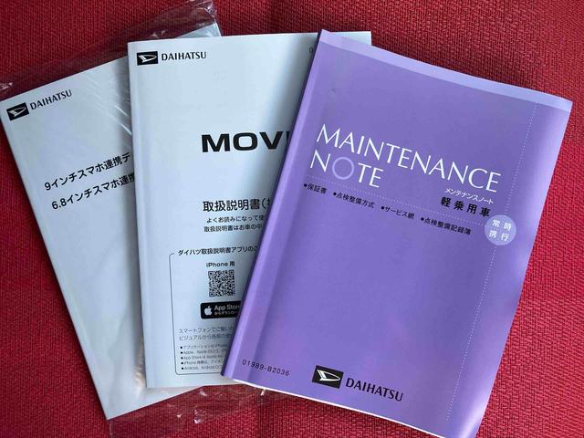 ムーヴG ワンオーナー走行距離無制限12ヶ月保証付き ディスプレイオーディオ バックカメラ ステアリングスイッチ オートライト オートハイビーム オートエアコン アイドリングストップ車 両側スライドドア(大分県)の中古車
