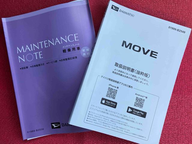 ムーヴＧ　ワンオーナー走行距離無制限１２ヶ月保証付き　ディスプレイオーディオ　バックカメラ　ステアリングスイッチ　オートライト　オートハイビーム　オートエアコン　アイドリングストップ車　両側スライドドア（大分県）の中古車