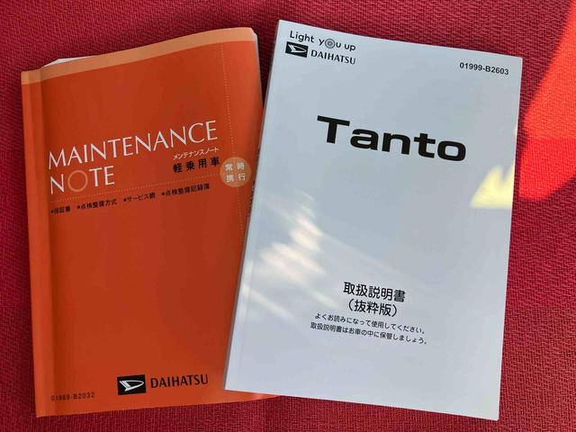 タントＸ　ワンオーナー走行距離無制限１２ヶ月保証付き　アイドリングストップ車　ブレーキサポート　スマートキーシステム　禁煙　ＬＥＤライト　キーレスキー　Ｂカメラ　車線逸脱警報　オートハイビーム　片側電動両側スライドドア（大分県）の中古車
