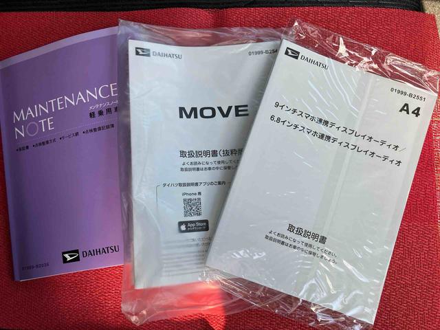 ムーヴＧ　ワンオーナー走行距離無制限１２ヶ月保証付き　ディスプレイオーディオ　バックカメラ　ステアリングスイッチ　オートライト　オートハイビーム　オートエアコン　アイドリングストップ車　両側スライドドア（大分県）の中古車